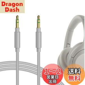 yzGeekria P[u ݊ I[fBIR[h \j[ Sony WH-1000XM5 WH-CH700N WH-CH710N WH-1000XM4 WH-XB920N WH-XB910N INZONE H5 wbhzP[uA3.5mm ɓK 1.2m