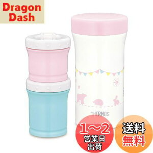 yzT[X(THERMOS) ܂قт̗HP[X 130ml+90ml JBW-240 sN