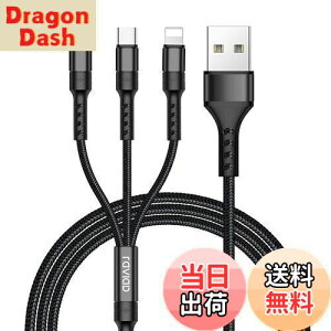 yzRAVIAD 3in1 [dP[u USB P[u 3A }[d [dR[h USB Type C P[u Micro USB P[u Phone [dP[u 3䓯d\ Phone Android ^CvC Galaxy Kindle S@Ή 