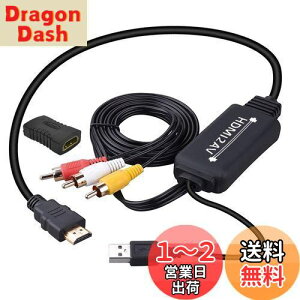 yzHDMI to RCAϊP[u HDMI to AVRo[^fW^ 3RCA/AV ϊP[u TV/HDTV/Xbox/PC/DVD/Blu-ray Player/PAL/NTSCer - HDMI AVRo[^ HDMI RCA R|WbgP[u