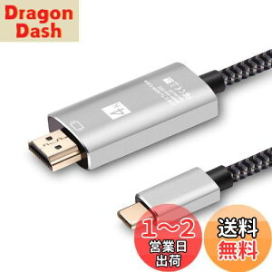 yzCLDAY USB Type C to HDMIP[u USB3.1 Thunderbolt 3 to 4Kfo 1.8m A_v^ MacBook Pro/MacBook Air 2018/USB C foCXΉ
