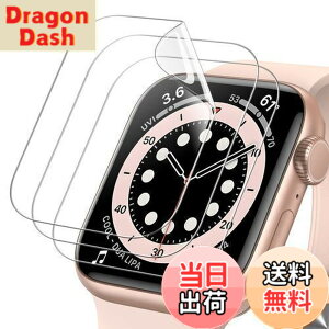�y���������zJEDirect Apple Watch SE (2022/2020) /Series 6 5 4�i40 mm�p�j �t���ی�t�C���� �����ߗ� HD��� 40mm 3������