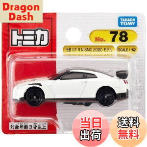 yz^Jg~[ g~J No.78 Y GT-R NISMO 2020 f (uX^[pbP[W) ~jJ[  3Έȏ