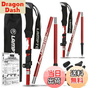 【送料無料】【雑誌掲載】LAMPTOP トレッキングポール 登山ストック 折りたたみ式 軽量A7075アルミ製 250g 2本セット 2つサイズ コンパクト ウォーキングポール 収納ケース&付属品付き 男女兼