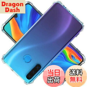 �y���������z�Ή� HUAWEI P30 lite Premium �P�[�X �Ή� HUAWEIP30lite �J�o�[ TPU �ی�P�[�X �J�o�[�w�� ���v���e�N�^�[ �V�F�� �N�o�[ �N���A �\�t�g �����V�F�� ���v���e�N�^�[ �V�F���y�ϏՌ� �G�A