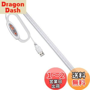 yzASSEUI LED o[Cg USB Lb` u I Px ǌ` dF F F OiKF iK 52CM `[uCg USB 5V d 3Me[v/Εt dCHsv t