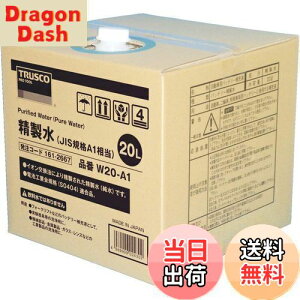 yzTRUSCO(gXR)  20L JISKiA1 W20-A1
