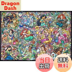 yze[(Tenyo) y{z 1000s[X XehA[g WO\[pY fBYj[ vZX RNV (51.2x73.7cm) DS-1000-776 T[rXJ[ht