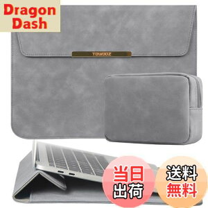【送料無料】TOWOOZ Macbook Air m3 ケース 13 インチ【折り畳み式】Macbook Air/Pro 13~13.6インチ M1 M2 M3チップス 対応 薄型 耐衝撃 撥水 磁石設計 収納袋付き ノートパソコン ケース Macbook Air M2 ケース 13
