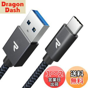 yzRAMPOW usb c P[uy2m/ztypec P[u }[d QuickCharge3.0Ή USB3.1 Gen1Ki iPhone16/iPhone15V[Y[dP[u Sony Xperia/Samsung/Asus Zenfone/Fujitsu Arrows/PS5Rg[[ ^Cv