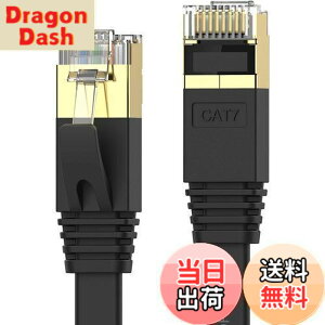 �y���������zSenetem LAN�P�[�u�� 20m CAT7�E���g���t���b�gLAN�P�[�u�� �J�e�S��7 ���� lan�P�[�u�� 10Gbps/600MHz CAT7���� �C�[�T�l�b�g�P�[�u�� RJ45 �c���܂�h�~ ���炩 �X���� �u���b�N �������O