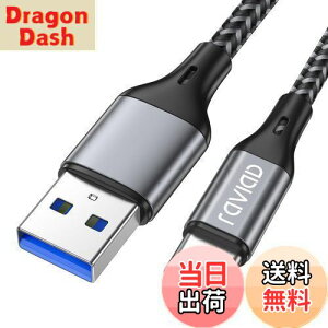 yzRAVIAD USB Type C P[uy1M/QC3.0Ήz^Cv C P[u 3A }[d f[^] ϋviC҂ USB-A to USB-C P[u iPhone15V[Y[dP[uAGalaxy S24/S23/S22/S21/S20/S