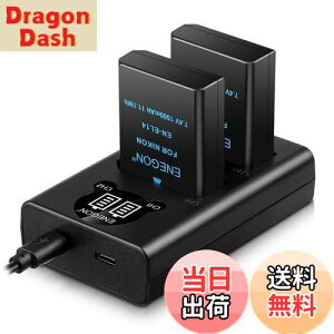 【送料無料】ENEGON EN-EL14 EN-EL14a 互換バッテリー(2個)とスマート LED デュアル急速充電器 Nikon D3100, D3200, D3300, D3400, D3500, D5100, D5200, D5300, D5500 Coolpix P7000 P7100 P7700 P7800など対応