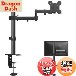 yzBracwiser PCj^[A[ fBXvCA[ j^[A[ 4 ֐ 13-32C`Ή ObgNv VESAKi75-100mm ω׏d10KG MD7421