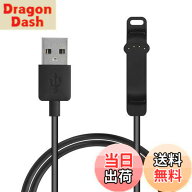 【送料無料】kwmobile 充電ケーブル 対応 Polar Unite USB 充電器 - スマートウォッチ スマートバンド sm…