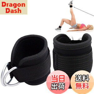 �y���������z�A���N���X�g���b�v �P�[�u���}�V���p �L�b�N�o�b�N�p 1 �y�A�O���[�g���؃g���[�j���O ���b�O�G�N�X�e���V���� �J�[���ƌҊ֐ߊO�]�� �j���Ə����̒����\ �ʋC�� �p�b�h��