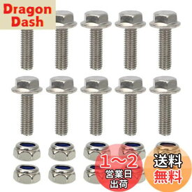 motoparty 除雪機汎用シャーボルト 6mm×20mm 10本入り 補修 除雪機アクセサリ ホンダ フジイ クボタ ヤンマーヤマハ ワドー シャーピンに適用