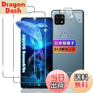 yzywnunbg 2+2Zbgz Ή AQUOS sense6 / AQUOS sense 6s KXtB 2+ YtB 2y{Ɏqfލ̗p wFؑΉ z Ή AQUOS sense6 SH-54B SHG05 SH-M19 / AQUOS sense 6s SHG07 