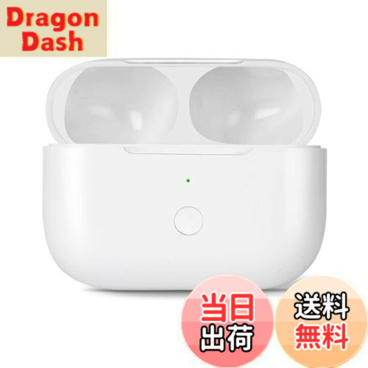 楽天市場】【送料無料】Podick 充電ケース、Airpods Pro第1世代&第2 