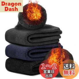 [Andeor] 靴下 メンズ 冬 厚手【極暖38度恒温・極厚裏パイル・ウール素材・360°蓄熱】 ソックス ウールソックス 防寒 保温 消臭 耐久性 伸縮性 室内 アウトドア 登山 キャンプ 25-29cm 3足セット (#02.ブラック+濃いグレー+ネイビー)