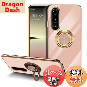 yzLuFiYa Sony Xperia 5 IV SO-54C/SOG09 p P[X Ot Jo[ TPUf X^h@\ GNXyA t@Cu }[NtH[ y ϏՌ  C菝h~ h~ ԍڃz_[ 360°