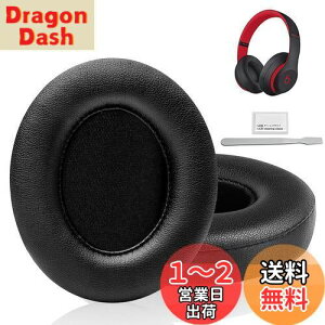 yzC[pbh C[NbV Beats Studio3  Studio2 Wired/Wireless B0500 B0501 pwbhzpbh Չ tH[ (ubN)