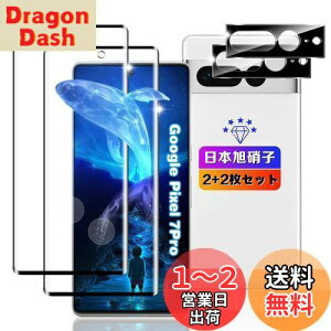 yzywnunbg 2+2Zbgz Ή Google Pixel7 Pro KXtB 2+ YtB 2y{Ɏqfލ̗p dx9H Uh~ z Ή O[OsNZ 7 v tB t K