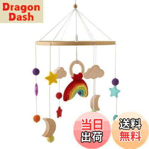 【送料無料】Etucdose ベッドメリー 木製モビール 月と雲型 星型 壁飾り 風鈴 ゆらゆら 柔らかい 吊り下げ式 癒し ベッド飾り 壁飾り 寝かしつけ用品 子供用寝具 木のおもちゃ 出産準備 出産祝