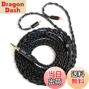 �y���������z�yKBEAR ST12�zYinyoo 2PIN 3.5mm���P�[�u�� 8�{14�c�⃁�b�L Litz 22 AWG�W���Ő��Y 3.5mm�C���z���A�b�v�O���[�h�P�[�u�� �C���t�H�������P�[�u�� KZ KBEAR �C���z���K�p ZSTX/castor/ZSN Pro/ZSN PRO