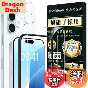 yzBoesklenn iPhone16 KXtB (2){iPhone16 JtB(2)yɎqfސ - 4ziPhone16 tB dx9H ߗ Uh~ ?z 16 YtB + 16 یtB