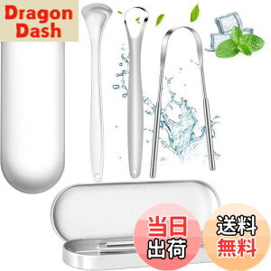 【送料無料】SensaBliss 舌ブラシ ステンレス鋼 タングスクレーパー 3種類 舌磨き 舌クリーナー U字型 口臭ケア 舌苔清掃 口臭予防 高耐久性 簡単に水洗い 携帯用 収納ケース付属 3本セット (シ