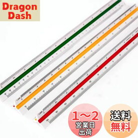 Selinear 三角スケール 小規模 定規 30cm プラスチック 耐久性 高精度 6種類のスケールインテリアデザイン 建築士用 工業用スケール 学校 (1:100/1:200/1:250/1:300/1:400/1:500)