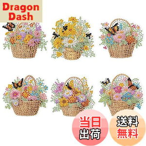 yzJISHSHAY 6 _Ch yCeBO ①ɗp}Olbg  DIY _Ch A[g ①ɗp}Olbg Ԃ 5D _ChA[g Lbg r[YA[g S |L