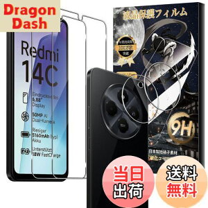 yzFor Redmi 14C KXtB(2)+JtBi2j Mosasa Redmi 14C tB Ռz 9Hdx Uh~ z CA[ ߗ x 