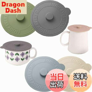 yz4Zbg }OJbv Jo[, BetterJonny }OJbv W VR Rbv W VR R[X^[ 킢 RbvW  H@Ή Rh~ ho ϔM ϗ 4F (10cm*4) 