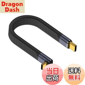 yzPoyiccot L USB C P[u Z 40Gbps AUSB C P[uL^ 240W PD ΉAUSB4 P[u Z 13cm ] & }[d & 8K@60Hz Type-C[dP[u iPhone/MacBook Pro/Galaxy Ή