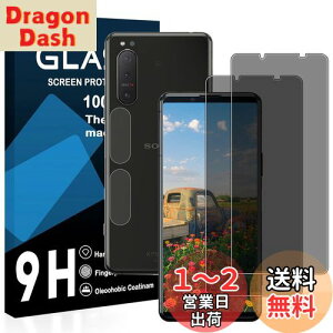 yzy2`h~tB+2Yی zΉ Xperia 5 III KXtB 猩Ȃ GNXyA 5 iii tB `h~ {Ɏq SO-53B / SOG05 KX t یt