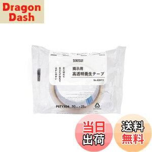 yzϐwH fp  {e[v 50mm×25M pf |X^[ `V  \Ă͂ ڗȂ Ő؂