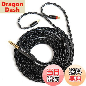 �y���������z�yKBEAR ST12�zYinyoo 2PIN 4.4mm���P�[�u�� 8�{14�c�⃁�b�L Litz 22 AWG�W���Ő��Y 4.4mm�C���z���A�b�v�O���[�h�P�[�u�� �C���t�H�������P�[�u�� KZ KBEAR �C���z���K�p ZSTX/castor/ZSN Pro/ZSN PRO