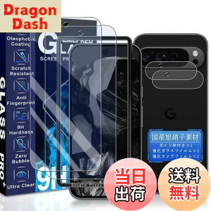 yzJCJCLY Ή Google Pixel 9 Pro KXtB u[CgJbg 6.34C`y2KX+2JtB ZbgzKChgt YɎqfސ Pixle 9 Pro ی tB i 2