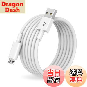 yzSuptopwxm }CN USB P[u (1{Zbg, 8m)yzCgzyf[^]Ήz QC3.0}[dP[u ps4Rg[[Ή Android@X}zΉ