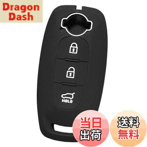 【送料無料】【IKT】日産車用 スマートキー用シリコンカバー 3ボタン / エクストレイル (2022〜) / 日産アリア (2022〜) / など 専用設計でピッタリサイズ 傷防止 さらさらシリコン ニッサ