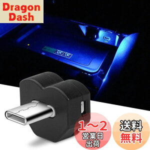 yzCARVANTA LEDCg Type-C LEDCg8F RGB C~l[VƎ˕ؑ [@\ _ @\ Ǝ˕ؑ Type-C USB |[g ^Cvc ^ y ԃANZT[ ȒPt 