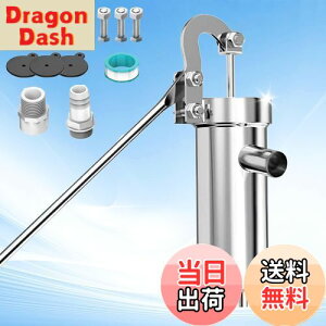 【送料無料】kilogorge 井戸ポンプ 手動 【アップグレードの強化】手押しポンプ井戸 手動ポンプ、 より高く、より厚いポンプボディ 一体ベース、井戸ポンプ 手押し ステンレス製 手動ポンプ