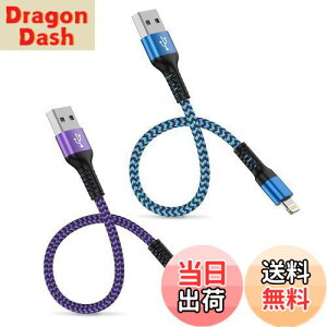 yziPhone[dP[u 30cm 2{Zbg MFIF CgjOP[u Z Lightning R[h 2.4A }[df[^] Haoano USB ACtH [dP[u 0.3M ϋviC iPhone14