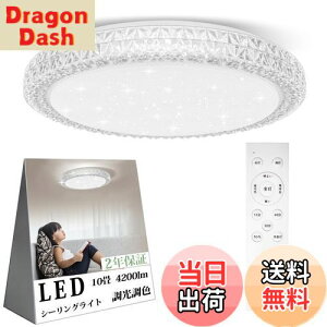 yzOOWOLF LEDV[OCg 10 4200lm   F Rt d铔 ₷݃^C}[ @\ 6`10 Ceiling Light rO Q a 䏊 VƖ