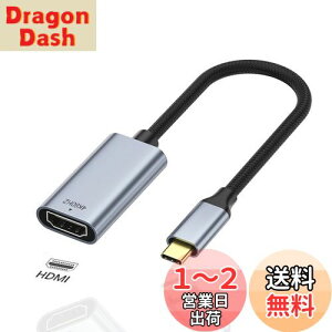 yzRuiMi USB C-HDMIfϊP[uy Type-C to HDMI 4K60Hz ϊA_v^[z쓮sv ݑΖ iPhone 15V[Y/MacBook Pro/Air 2023, iPad Pro, Thunderbolt3/4CGalaxy S9/S8CXPS Ȃǃ^CvCɑΉ20com