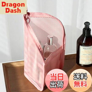 【送料無料】Forahome 歯ブラシケース 歯ブラシポーチ 防水 速乾 立てられる 使いやすい 歯ブラシ収納バッグ 軽量 持ち運びに便利 トラベルグッズ 多機能 化粧筆 洗面用具 収納 男女兼用 旅行