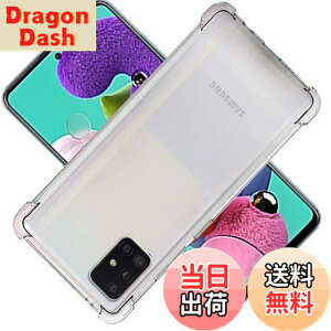 �y���������z��p Galaxy A51 5G �P�[�X GalaxyA51 5G �J�o�[ Galaxy �ی�P�[�X �J�o�[�w�� Galaxy A51 5G ���v���e�N�^�[ �V�F�� �N�o�[ �N���A �\�t�g �����V�F�� ���v���e�N�^�[ �V�F���y�ϏՌ� �G�A�o