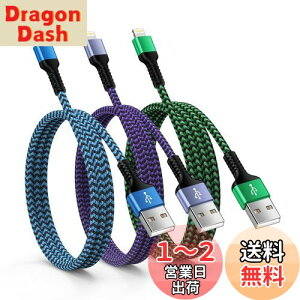 yzOcbuo Lightning P[u iPhone [dP[u 3{/MFiF usb A CgjOP[u ACtH [dP[u }[dR[h X}z gя[dpP[u iPhone14/13/12/11/8/iPad/Air Pods/Ma